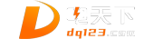 電天下,電氣天下,電氣數據分享社區：CAD圖紙、3D模型、樣本、電氣選型、數字化軟件、精品課程；全國電氣行業項目、品牌、元器件、設備、供應商實時大數據；電氣報價、設計數據分享和外包服務；電氣機柜、母排、線束、標識、非標設備在線定制。